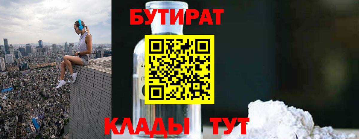 Мефедрон Кудрово
