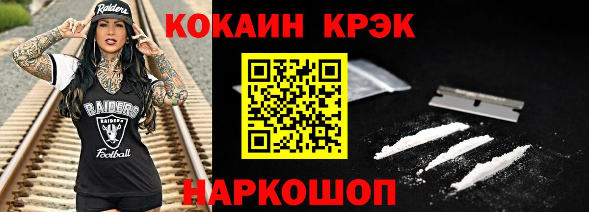 COCAIN Columbia Кудрово
