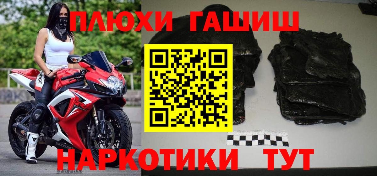 Меф МЯУ МЯУ кристаллы  Меф МЯУ МЯУ  Cocaine  Кудрово  Где купить  Вход с VPN  Гашиш  Бошки Шишки 