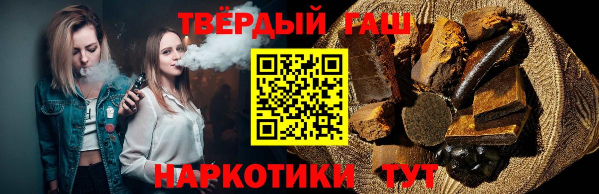ГАШИШ  Вход с VPN  Кудрово  ГАШ Изолятор 