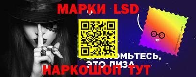 марихуана Бузулук