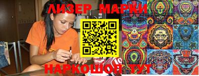 марихуана Бузулук