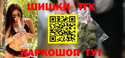 меф Будённовск