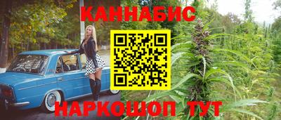 марихуана Бузулук
