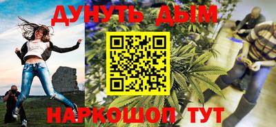 меф Будённовск