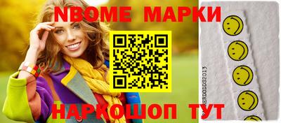 меф Будённовск