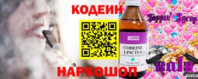мяу мяу мука Бугуруслан