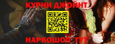 марихуана Бузулук