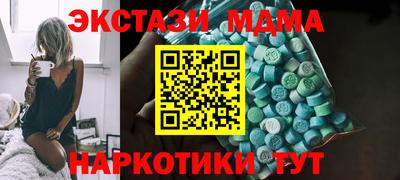 марихуана Бузулук
