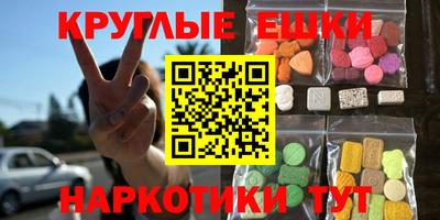 марихуана Бузулук