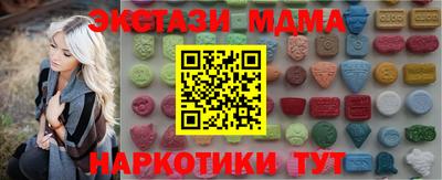 меф Будённовск