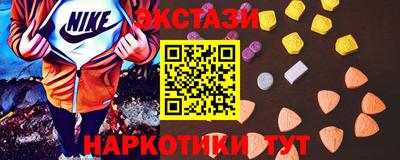 мяу мяу мука Бугуруслан
