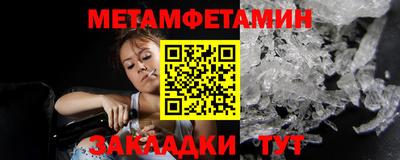 меф Будённовск