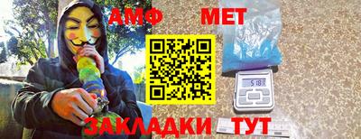 мяу мяу мука Бугуруслан