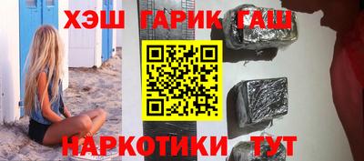 марихуана Бузулук