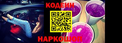 меф Будённовск