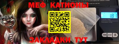 марихуана Бузулук