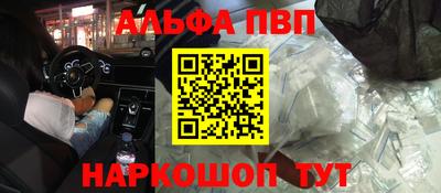 мяу мяу мука Бугуруслан