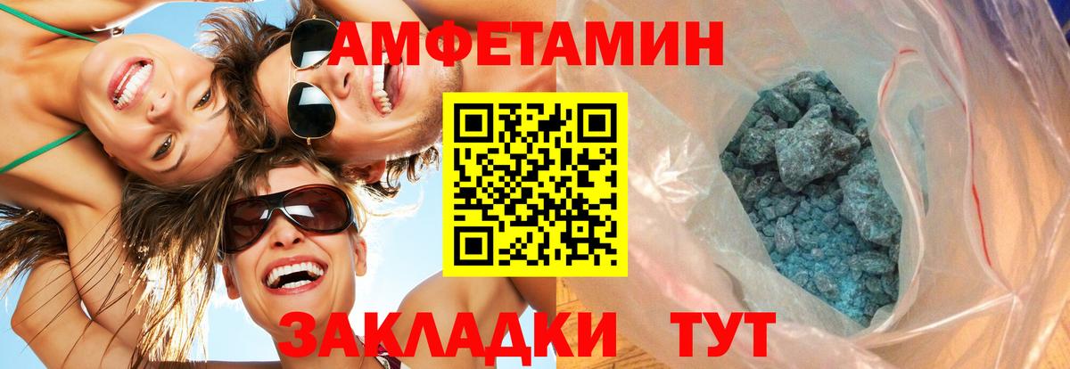 Метамфетамин мет  Вход с VPN  Кудрово 