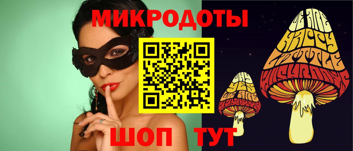 Псилоцибиновые грибы Magic Shrooms Кудрово