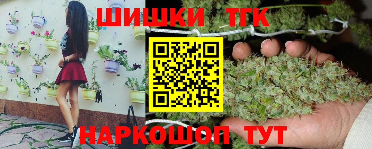 Конопля Ganja Кудрово