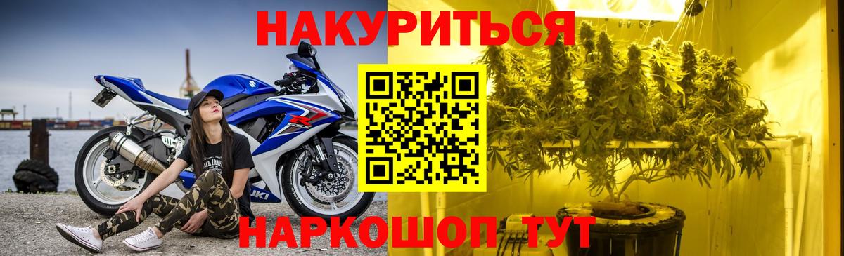 Кудрово  Марихуана конопля  Вход с VPN  МАРИХУАНА THC 21%  Бошки марихуана индика 
